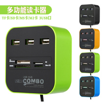 Computer USB splitter Multi-function mini card reader USB interface expansion high-speed HUB HUB SD card