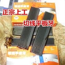 Work on tangent flat teeth t1 t1 25 t-1 5 t-1 75 t-2 t-2 5 t3 5 t-4