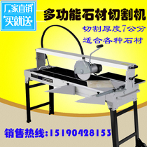 Ronglide tile cutting machine Desktop multi-function electric marble 45 degrees chamfered slotted stone granite