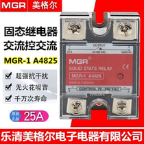 Megel MGR-1 A4825 Single Phase Solid State Relay 25A AC Control AC 220VAC-AC