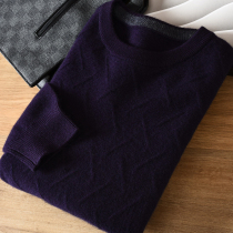 One-line cut mens purple dark jacquard cardigan mens winter warm thin bottom solid color round neck sweater
