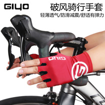 Giyo spring and summer road mountain bike short finger riding gloves broken wind half finger long finger high elastic breathable bike men and women