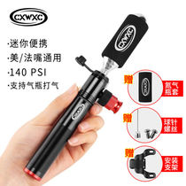 CXWXC mini bicycle pump road car push portable beauty mouth can add nitrogen cylinder inflatable cylinder