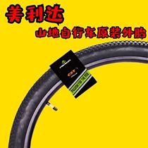 Merida bicycle original outer tire Duke Warriors 600 Challenger 300 Universal 26 27 5*1 95 Tire