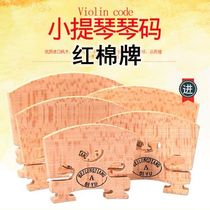 Original red cotton violin code Imported maple violin code Violin horse bridge polished mold embryo
