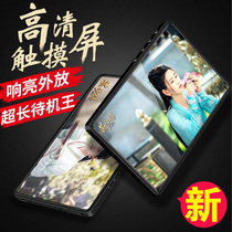 Bluetooth version full screen mp4 Walkman player mp5 touch screen mp6 students ultra-thin mp3 large screen P4 Video