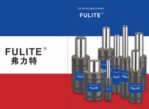  X1500 Nitrogen gas spring FULITE replacement mold Gas spring Stamping spring Nitrogen cylinder