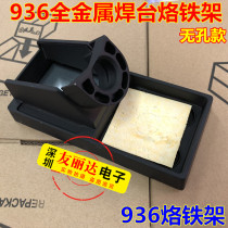 936 thermostatic soldering table soldering iron holder 936 soldering iron holder 937 stainless steel soldering iron rack 942 thermostatic soldering iron handle rack