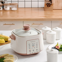 Supor stew pot Electric stew pot Ceramic water-proof stew household automatic large-capacity multi-function birds nest stew pot soup pot