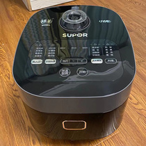 Supor Rice cooker Household 5L liter large capacity multi-function smart ball kettle Reservation rice cooker Cake cooking pot