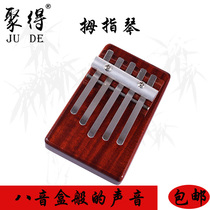 5-tone thumb piano ORF music Musical instruments Early education music Western musical instruments Mahogany puzzle Kalimba finger piano