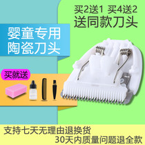 Nadu is suitable for fiveram five sheep hair clipper electric clipper professional ceramic cutter head General accessories