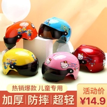 Childrens helmet gray summer Harley boys and girls small children anti-ultraviolet Four Seasons student sunscreen helmet Universal