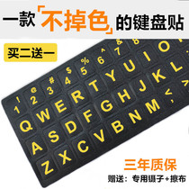 Keyboard stickers Key stickers Letter stickers Notebook desktop computer universal single English small numbers Large characters stickers