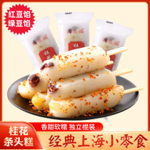 Tao Le Fugui Flower Street Cake Shanghai specialty red bean paste old-fashioned traditional pastry glutinous rice cake snack snacks