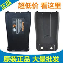  Jie Shuangying Walkie-talkie JS680 battery Southern walkie-talkie battery JS-680 original battery Brand new