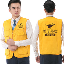 Meituan work clothes waistcoat overalls multi-pocket wear-resistant waistcoat custom logo take-out rider supermarket horse clip printing