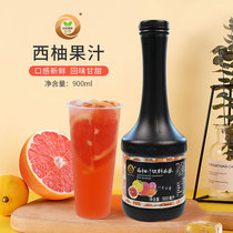 Red grapefruit juice concentrated juice beverage thick pulp full cup of red pomelo raw material grapefruit juice milk tea shop dedicated