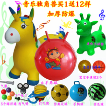 Toy Vault Music Childrens horse riding inflatable pony baby music horse vault vault extra thick jumping deer