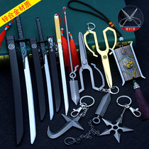 Assassin Wu Five Six Sevens Magic Knife Thousand Blade Large Purple Awakening Edition Boy Toy Green Phoenix Weapon Model Complete