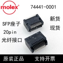 0744410001 744410001 74441-0001 Morex molex 20p interface SFP fiber Holder