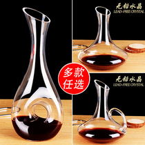 Red wine decanter wine divider home creative personality crystal glass wine bottle luxury luxury high-end wine set European style