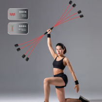 Weight loss slimming stick Flying force Versatile Training Bar Fitness Elastic Stick tremor Vibrato Fitness Equipment