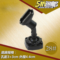 Haima car series Prima Fumeili car inner rearview mirror bracket base driving recorder modification accessories