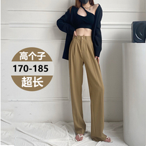 High waist suit pants womens straight tube wide leg hanging lengthened high man 175 Khaki extra long mop pants thin summer