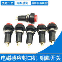 200 300 500 600 1000 type electromagnetic induction aluminum foil sealing machine handle red jog button switch