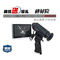 Thermal imaging handheld screen for a year of broken screen insurance