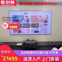  Nut u1 s3 S21 SA SK U2Pro Three-color 4K laser TV projector Home Theater HD 3D