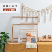 Leisure Hui home loom diy handmade woven woven wool tapestry adult household medium and large textile machine