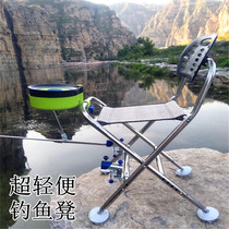 Fishing chair folding multi-function portable wild fishing seat sub-Daquan terrain stool special price new Maza small fishing chair