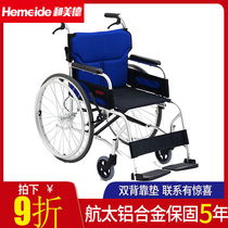 And Virtue Japan Three-expensive MIKI Manual Wheelchair LS-2 Fold Light Portable for Home Elderly Disabled Peoples Hand