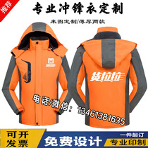 Cargo overalls assault clothes custom jackets plus velvet tops moving company freight housekeeping tooling autumn and winter