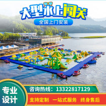 Adult Water Trespass Equipment Mobile Inflatable Water Park Slide Outdoor Sprint Combined Large Bracket Swimming Pool