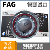 German imported FAG angular contact ball mating bearing B7008 7009 7010 7011 C E-T-P4S-UL