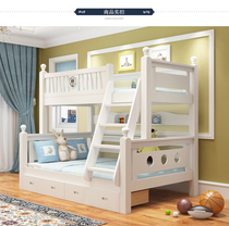All solid wood bunk bed Bunk bed Adult modern simple white childrens bed Mother bed Two-story bed high and low combination