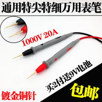 Multimeter silicone stylus special tip 1000V 20A universal digital multimeter pen special tip 890D