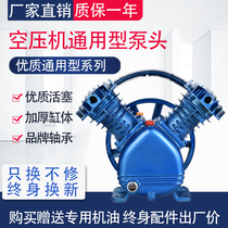Air Compressor Head cylinder cylinder triplex piston machine 0 25 8 0 17 8 0 36 8 Pump Pump Head