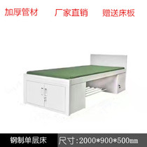 Steel single-layer iron bed single bed iron frame bed security dormitory iron bed with bed counter duty room iron bed