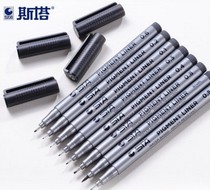 STA 8050 waterproof needle pen Sketch pen Line pen Drawing pen Hand drawn hook pen Soft head beauty pen