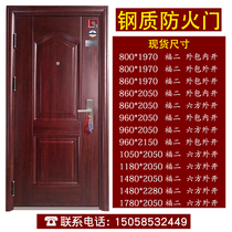 Steel fireproof door Home burglar-proof entry door A-grade cell fire door inspection report manufacturer direct sales guesthouse