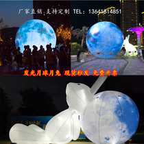  Mid-Autumn Festival inflatable moon air model large lift-off luminous moon jade rabbit beauty Chen Yue rabbit cartoon model customization