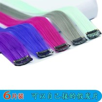 Shake sound non-mainstream color wig piece hair extension piece One-piece incognito short long hair card straight hair simulation hair highlight woman