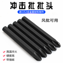 Impact screw head Taiwan cross batch head one-blade screw impact screw screwdriver