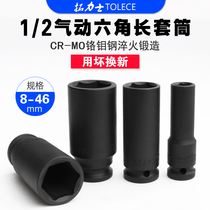 Tinto Rio 12 pneumatic socket tire wrench labor-saving long small wind gun thickening hexagon head electric industrial grade