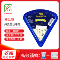 Danish imported Grant blue cheese small triangle blue wave cheese smelly cheese 100g ready to eat cheese