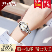 Swiss certified brand-name 2021 new mechanical watch ladies summer niche light luxury waterproof top ten
